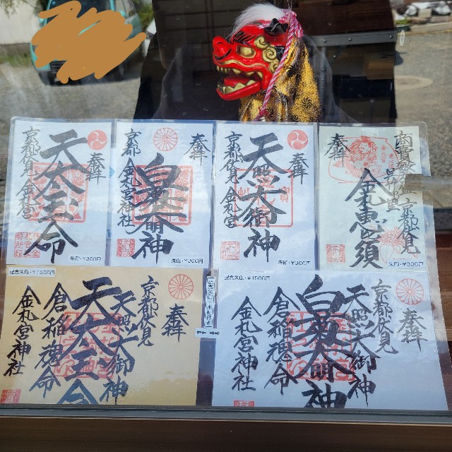 f:id:atoriatoriatori:20240912212030j:image