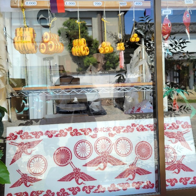 f:id:atoriatoriatori:20240912212046j:image