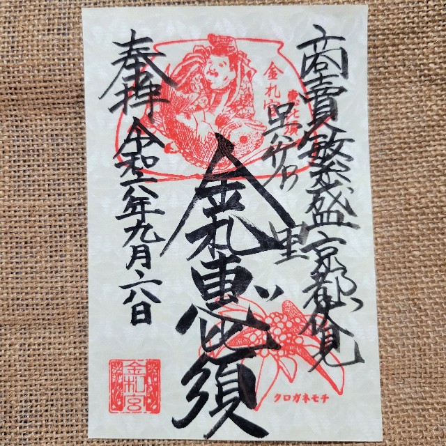 f:id:atoriatoriatori:20240913091722j:image