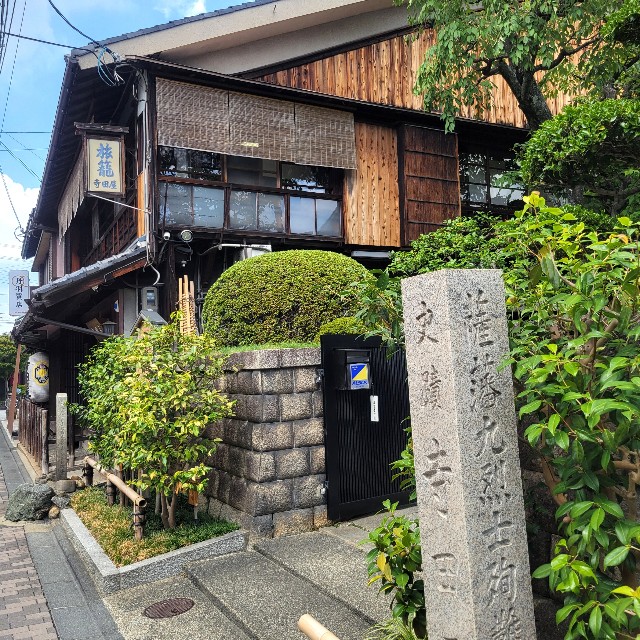 f:id:atoriatoriatori:20240915205950j:image