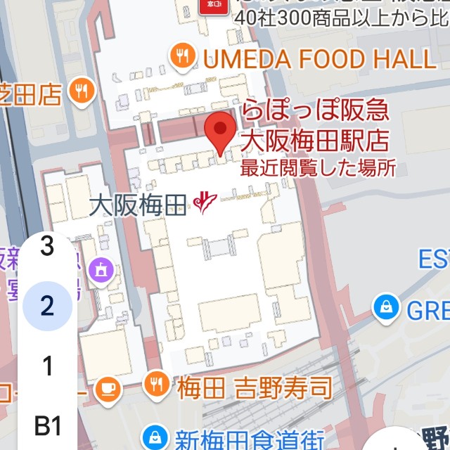 f:id:atoriatoriatori:20240916093254j:image