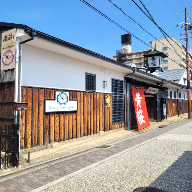 f:id:atoriatoriatori:20240918203410j:image