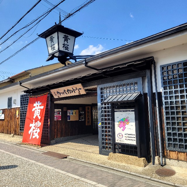 f:id:atoriatoriatori:20240919090047j:image