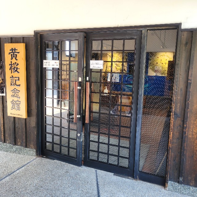 f:id:atoriatoriatori:20240919090057j:image
