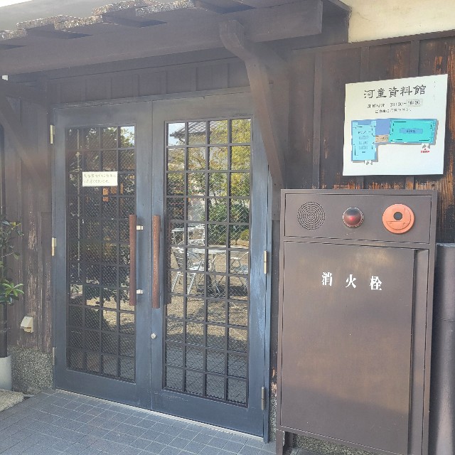 f:id:atoriatoriatori:20240919090918j:image