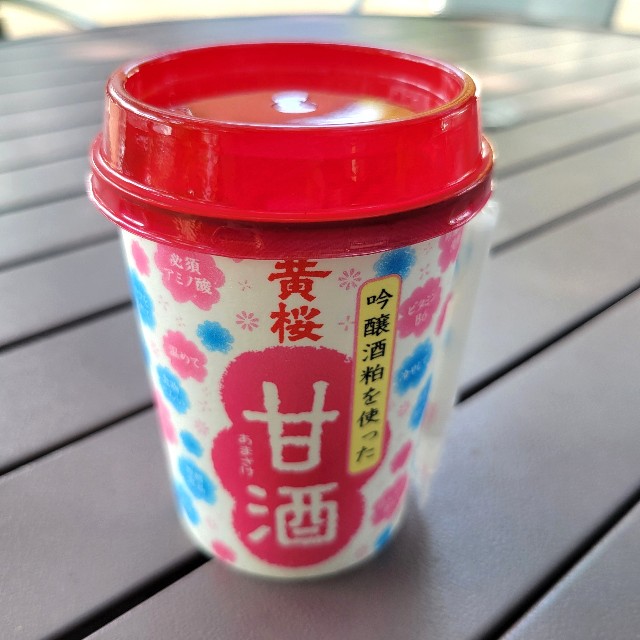 f:id:atoriatoriatori:20240919095054j:image