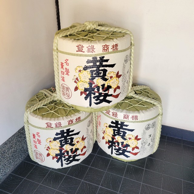 f:id:atoriatoriatori:20240919100325j:image