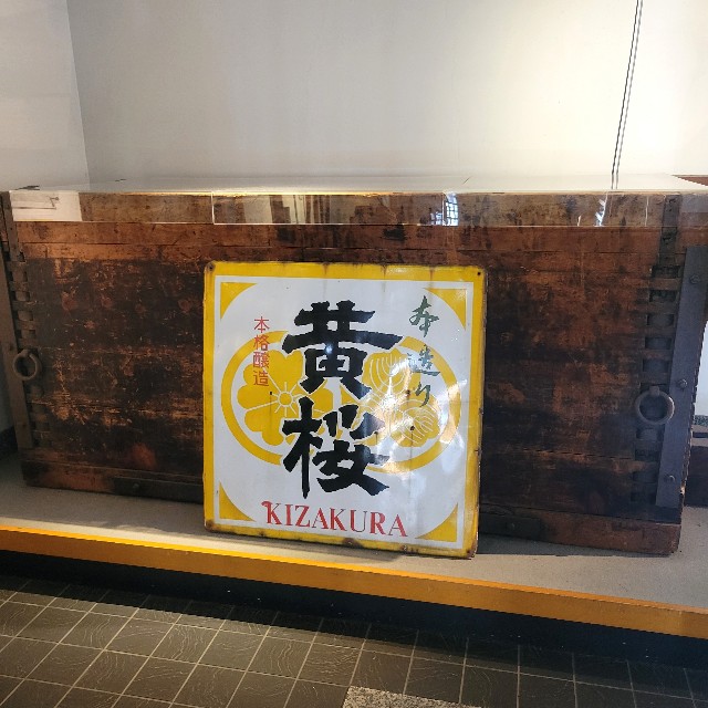 f:id:atoriatoriatori:20240919100851j:image