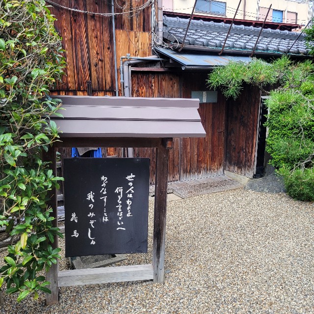 f:id:atoriatoriatori:20240920113158j:image