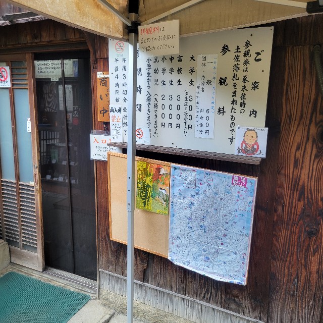 f:id:atoriatoriatori:20240920151644j:image