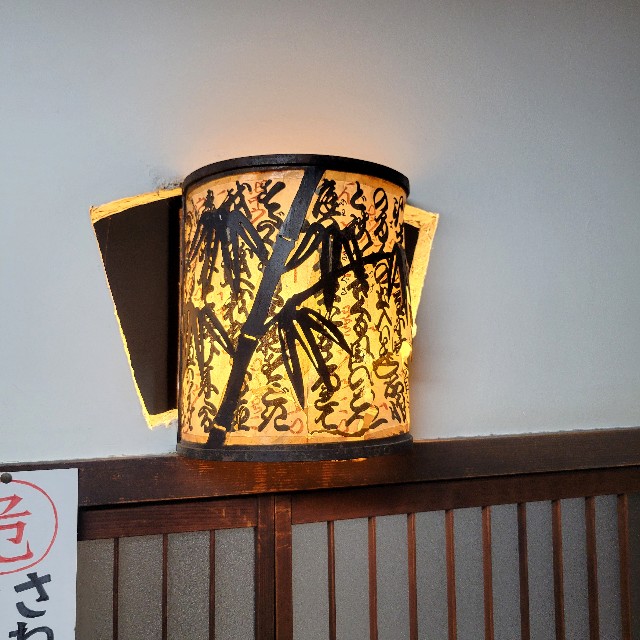 f:id:atoriatoriatori:20240920173400j:image