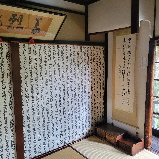 f:id:atoriatoriatori:20240920214628j:image