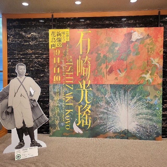 f:id:atoriatoriatori:20240921161933j:image