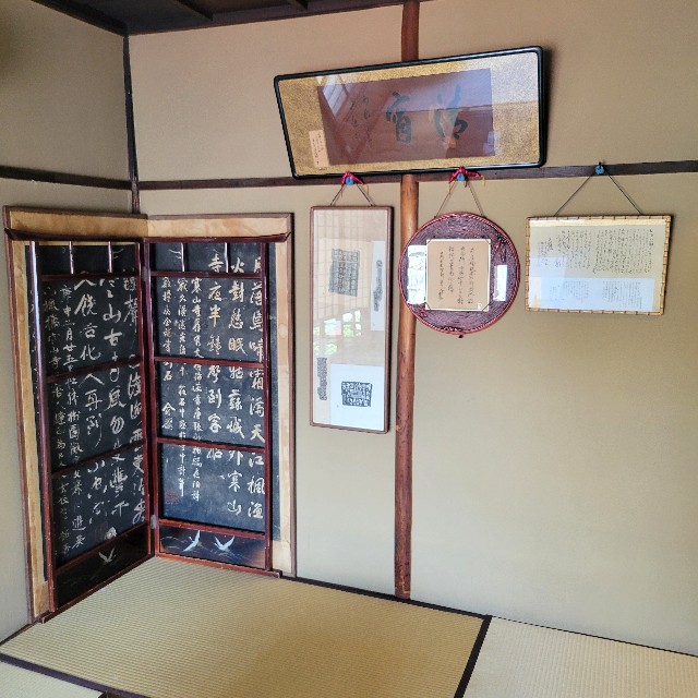 f:id:atoriatoriatori:20240921172840j:image