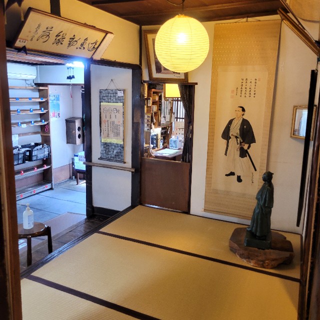 f:id:atoriatoriatori:20240921203047j:image