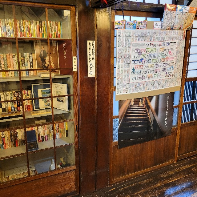 f:id:atoriatoriatori:20240921205748j:image