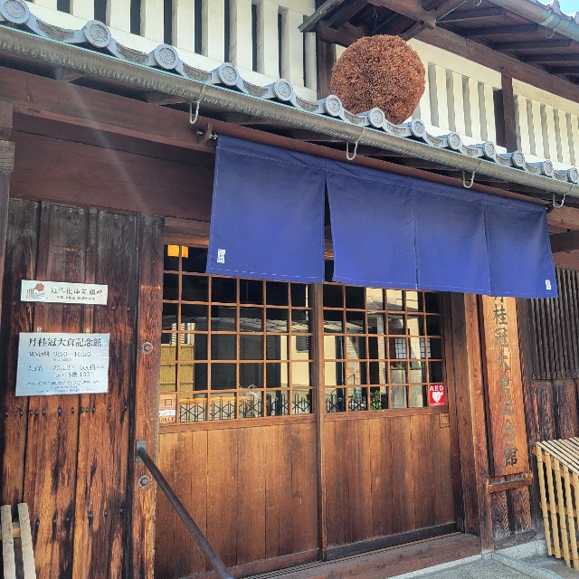 f:id:atoriatoriatori:20240923194504j:image