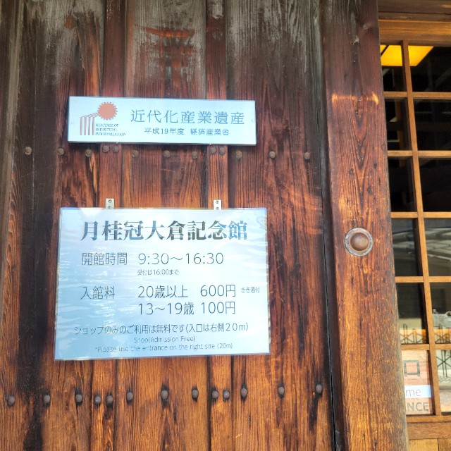 f:id:atoriatoriatori:20240924085626j:image