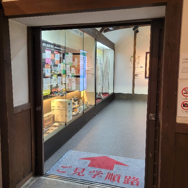 f:id:atoriatoriatori:20240924090340j:image