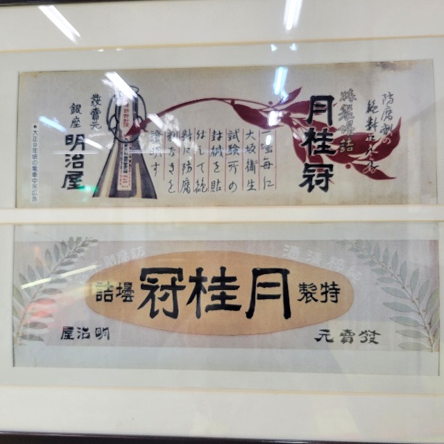 f:id:atoriatoriatori:20240924091032j:image