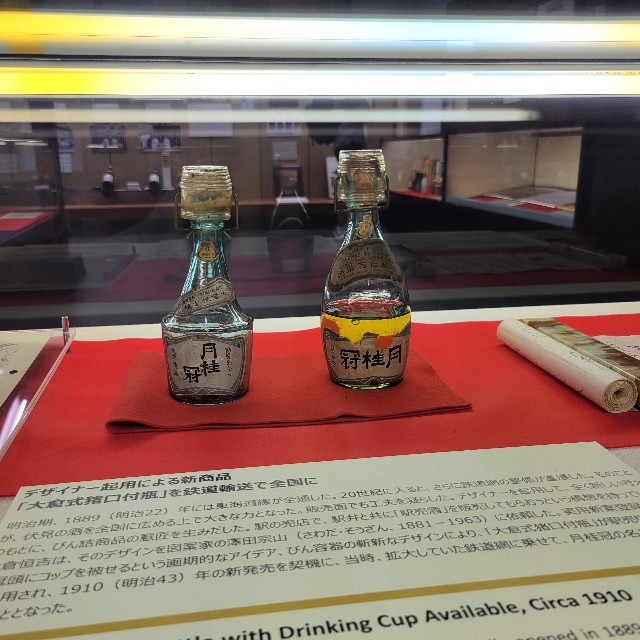 f:id:atoriatoriatori:20240924091041j:image