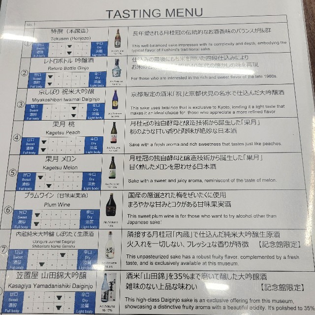 f:id:atoriatoriatori:20240924092941j:image