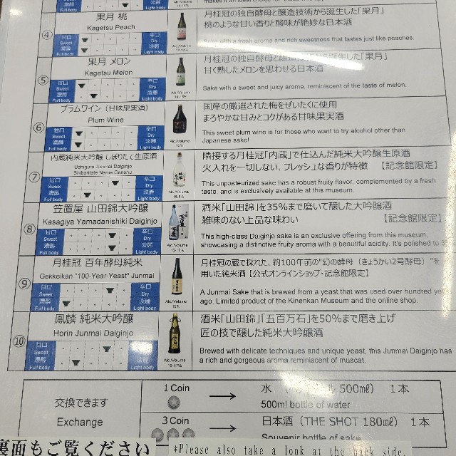 f:id:atoriatoriatori:20240924092950j:image