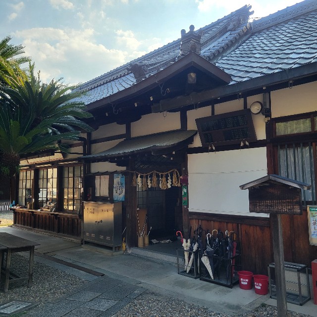 f:id:atoriatoriatori:20240926084550j:image