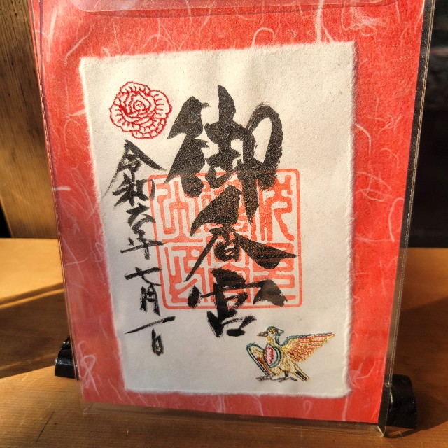 f:id:atoriatoriatori:20240926095011j:image