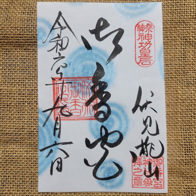 f:id:atoriatoriatori:20240926155832j:image