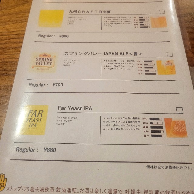 f:id:atoriatoriatori:20240929101015j:image