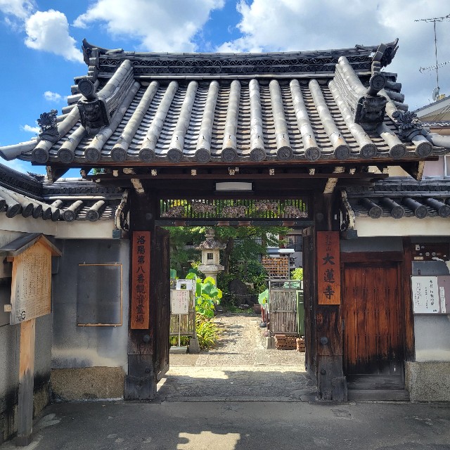f:id:atoriatoriatori:20240930204059j:image
