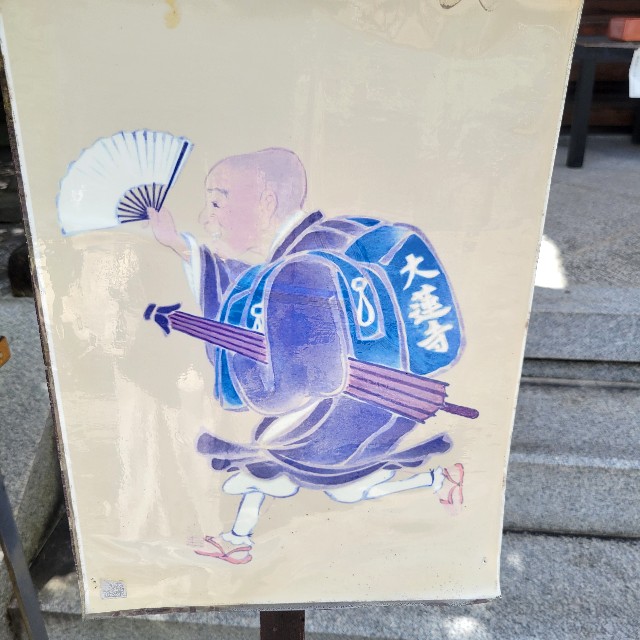 f:id:atoriatoriatori:20240930204130j:image