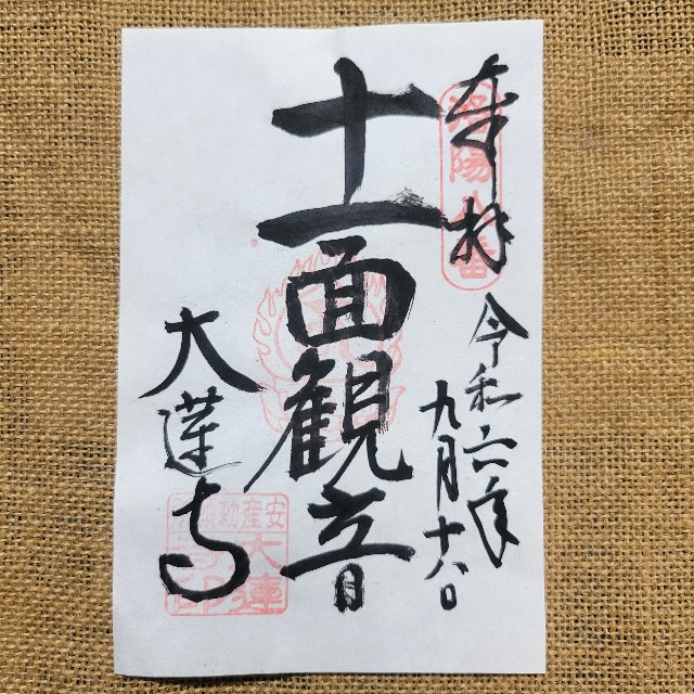 f:id:atoriatoriatori:20241002095059j:image