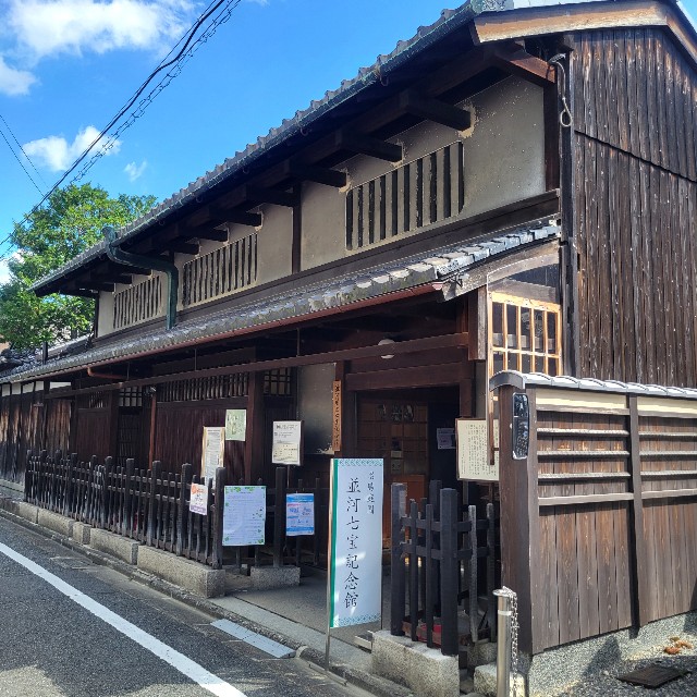 f:id:atoriatoriatori:20241002220844j:image