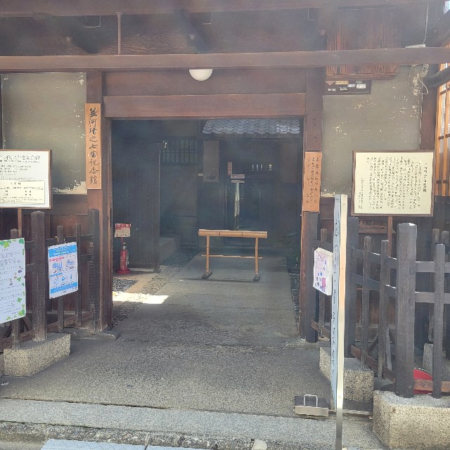 f:id:atoriatoriatori:20241002220942j:image