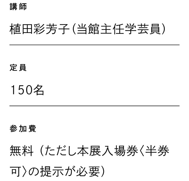 f:id:atoriatoriatori:20241005114112j:image