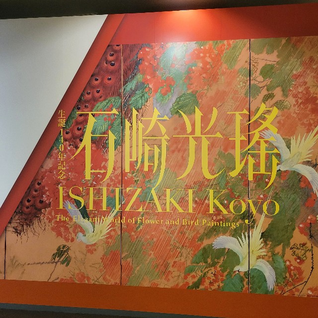 f:id:atoriatoriatori:20241005145051j:image