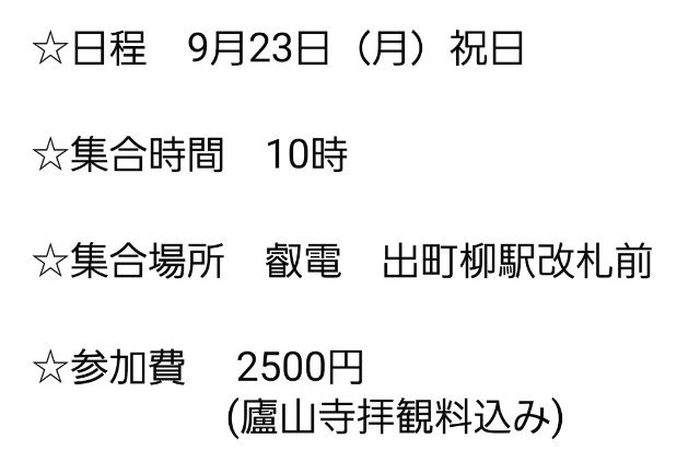 f:id:atoriatoriatori:20241005173103j:image