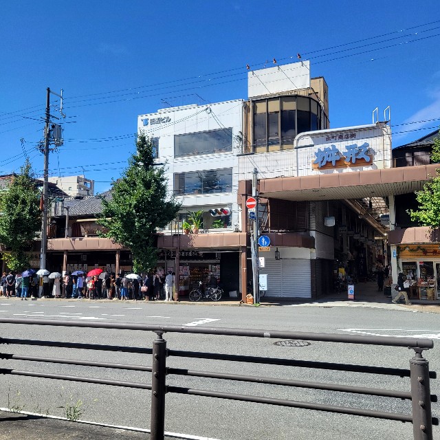 f:id:atoriatoriatori:20241007083603j:image