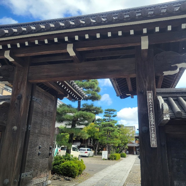 f:id:atoriatoriatori:20241007100624j:image