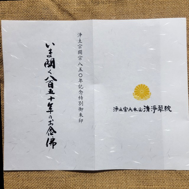 f:id:atoriatoriatori:20241007105741j:image