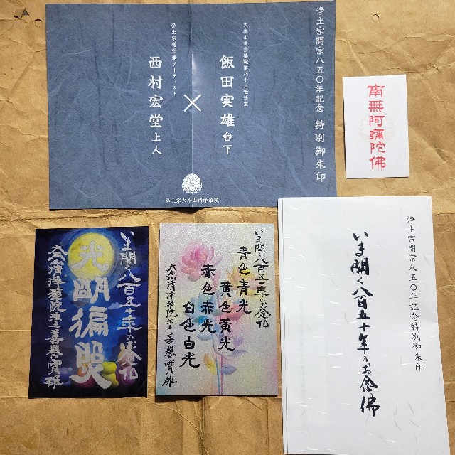 f:id:atoriatoriatori:20241007105748j:image