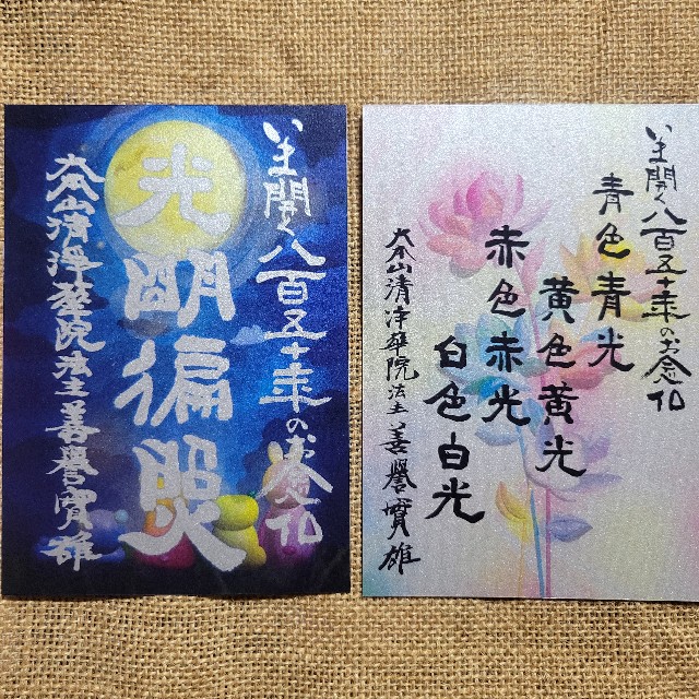 f:id:atoriatoriatori:20241007105755j:image
