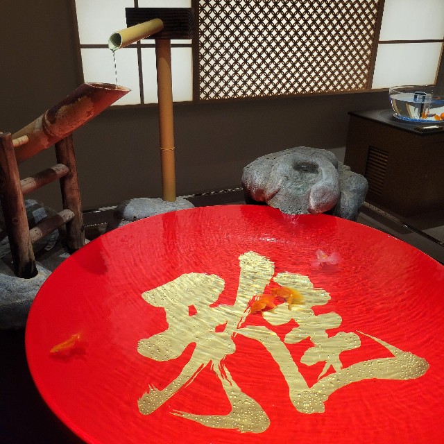 f:id:atoriatoriatori:20241013091258j:image