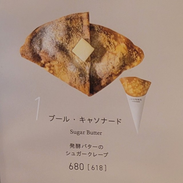 f:id:atoriatoriatori:20241014105103j:image