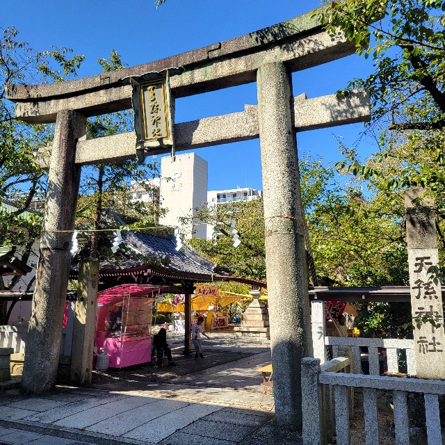 f:id:atoriatoriatori:20241018102428j:image