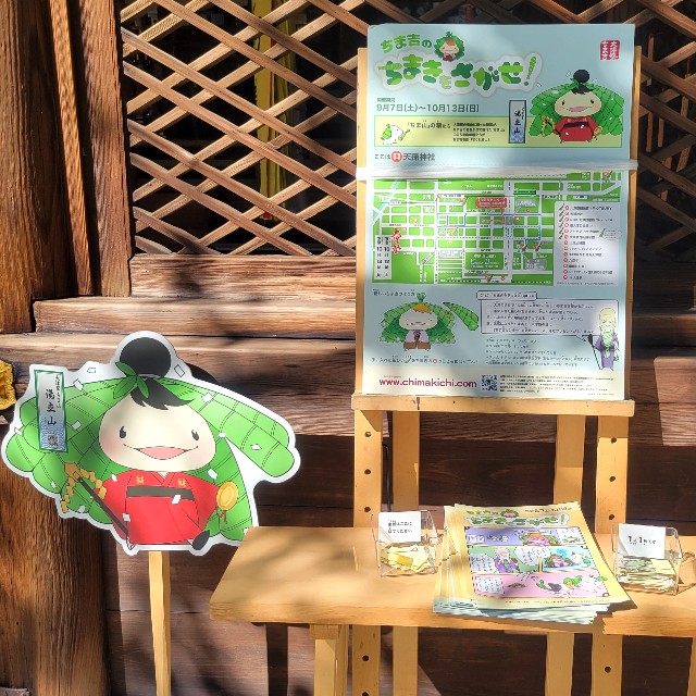 f:id:atoriatoriatori:20241018111153j:image