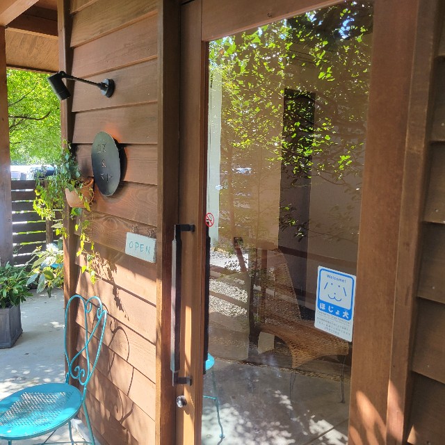 f:id:atoriatoriatori:20241018200720j:image