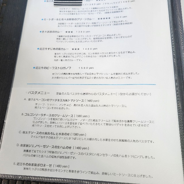 f:id:atoriatoriatori:20241018205231j:image